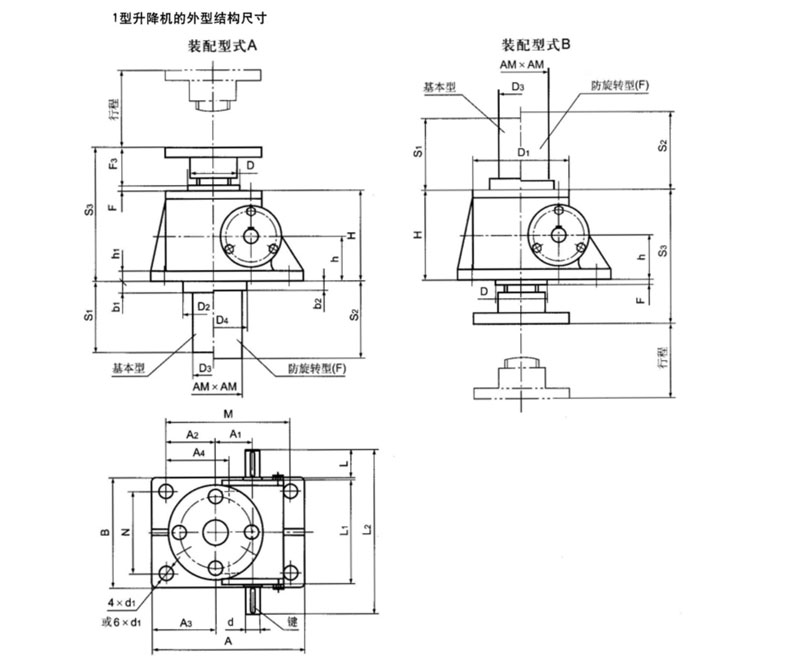 天津蝸輪絲桿升降機(jī)廠家——天津減速機(jī)廠家